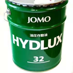 Японское гидравлическое масло JOMO HYDLUX 32