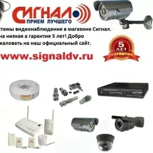 Продажа камер видеонаблюдения,  продажа GSM сигнализаций