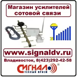 Усилители сотового сигнала,  усилители GSM сигнала