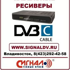 DVB-C тюнеры Альянс Телеком,  DVB-C тюнеры Подряд