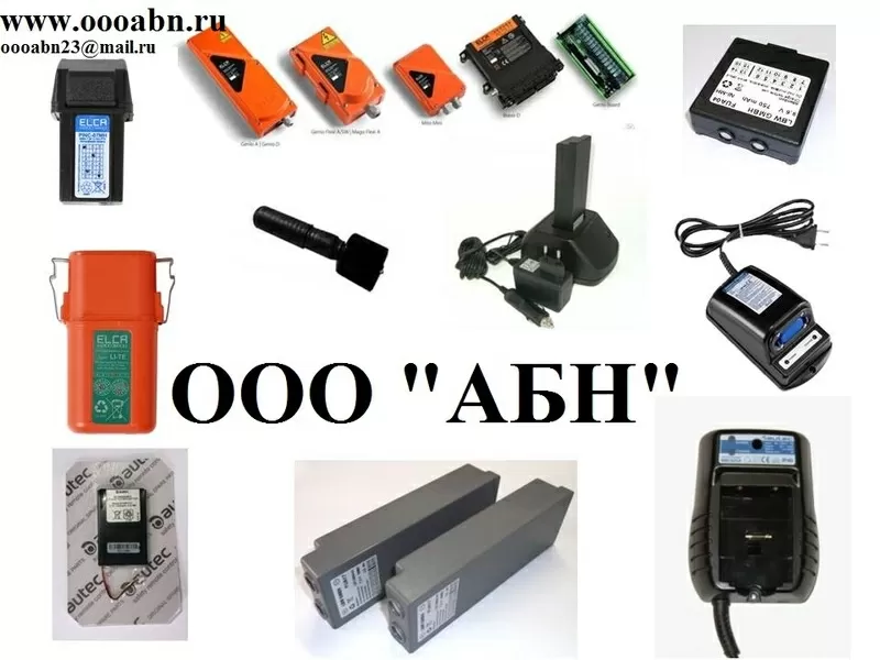 Аккумуляторы Elca,  HBC-Radiomatic,  Autec,  Hetronic,  Ikusi,  Atech,  Gros