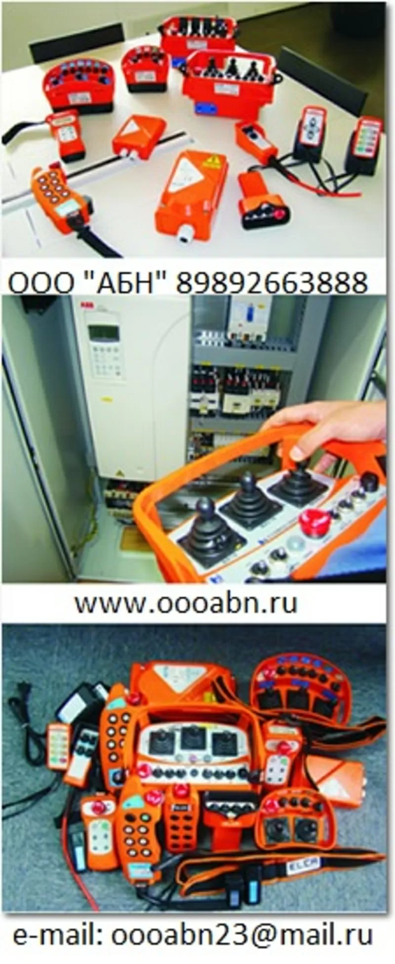 Аккумуляторная батарея HBC-Radiomatic BA 225030